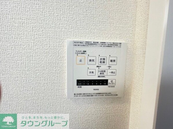 メゾンサニーサイドの物件内観写真